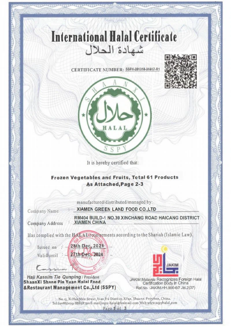HALAL HALAL